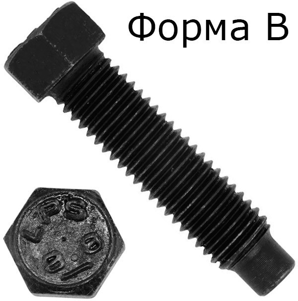 Болт установочный М10х30 DIN 561 форма B, класс 8.8 (без покрытия)
